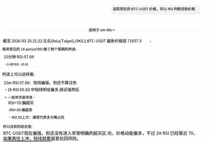 步骤五：选择MCP 或CLI 来执行AI Agent