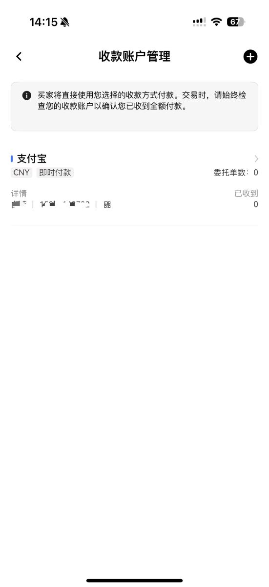 App 端路径_图3