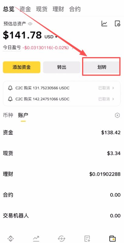 狗狗币怎么买？_图4