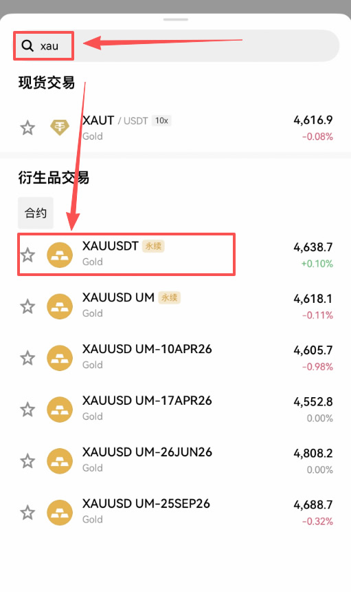XAUT黄金稳定币在哪买?欧易OKX购买XAUT教程2026最新
