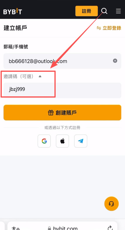 下载教程_图11