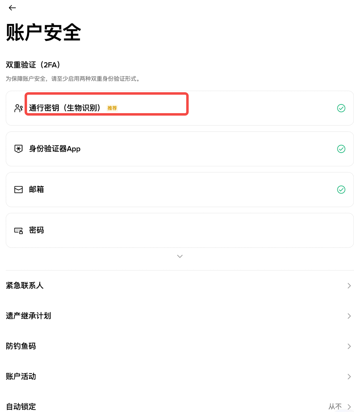 操作步骤：