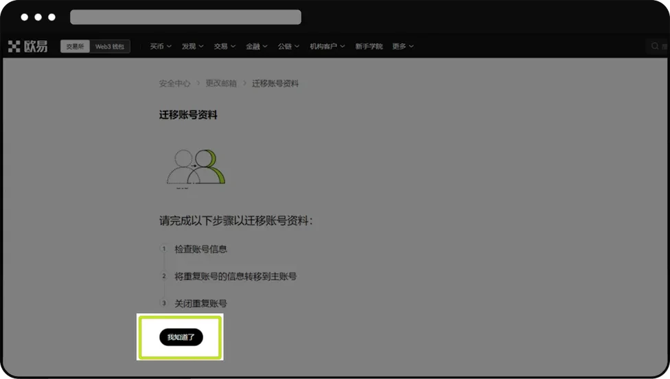 Web端_图5