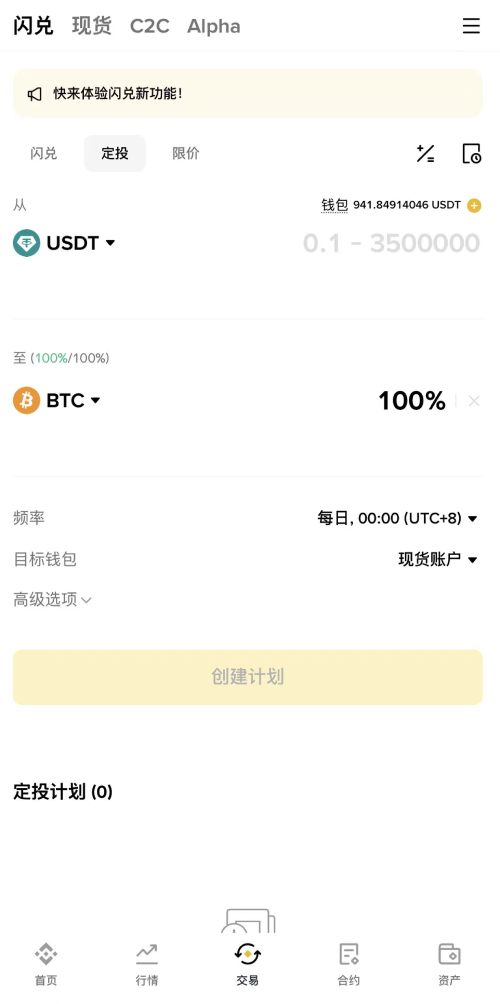 比特币投资指南