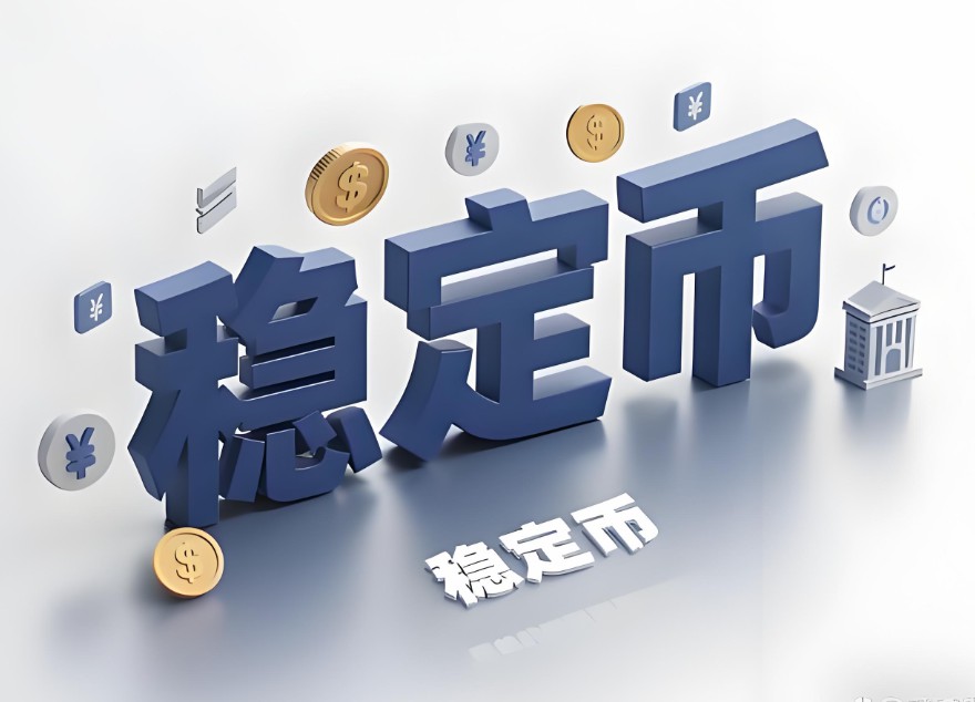 2026亚洲跨境支付变局：稳定币战略解析与投资风向