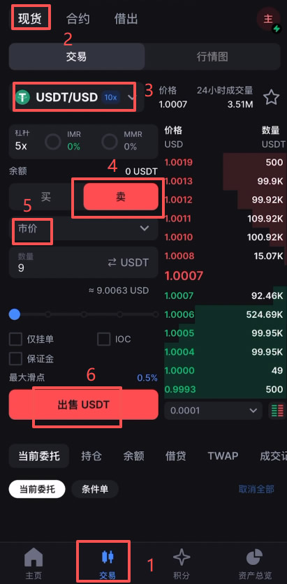 Backpack交易所链上充值操作教程_图6