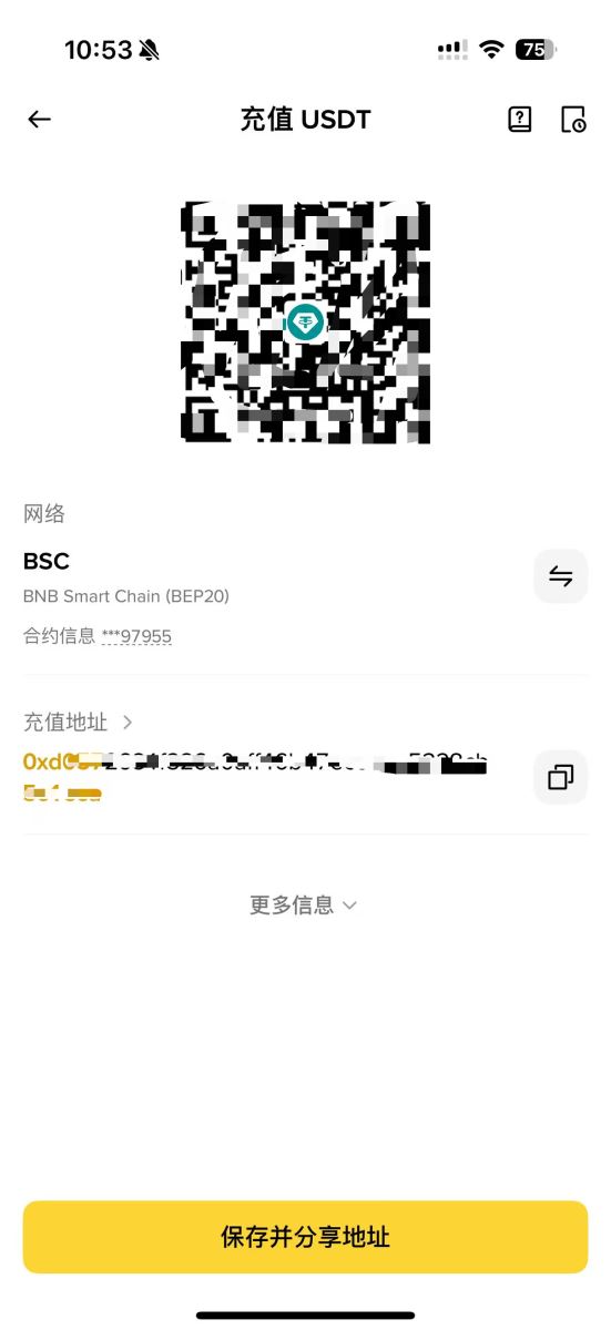 ✅ 步骤3：确认币种与链的匹配性