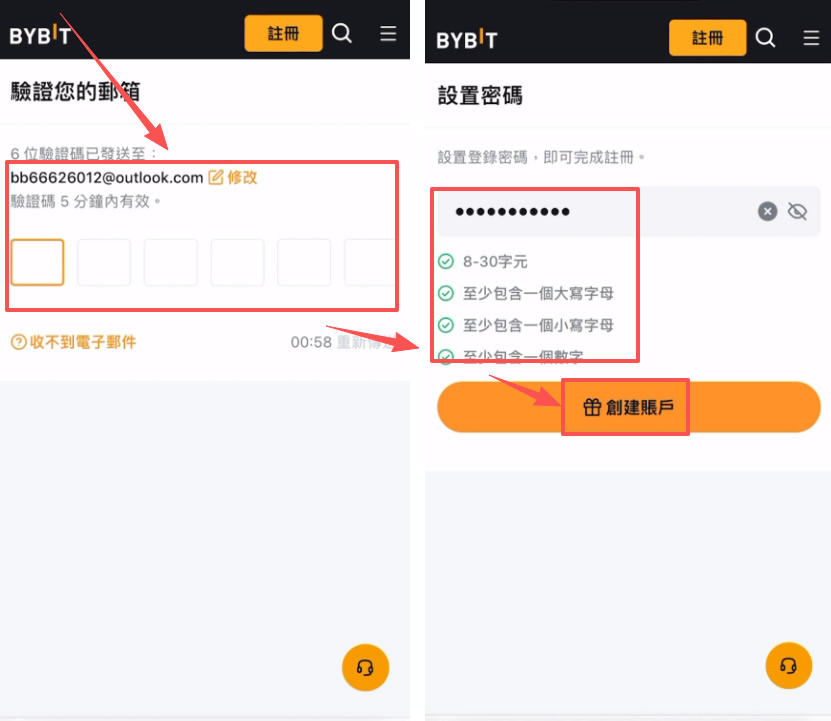 下载教程_图12