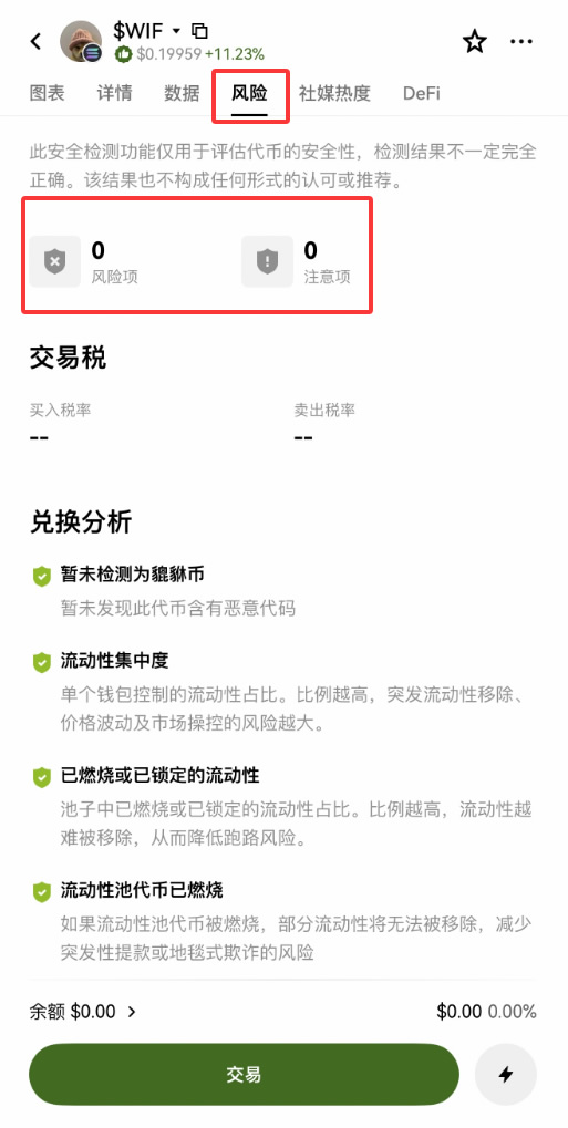 欧易Web3钱包怎么用?如何创建?如何往钱包里充币?2026完整操作教程