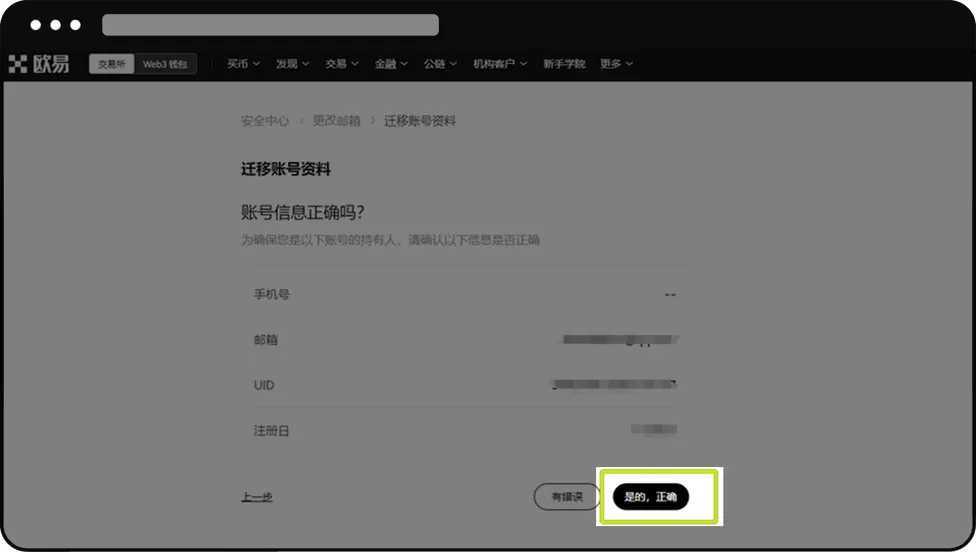 Web端_图6