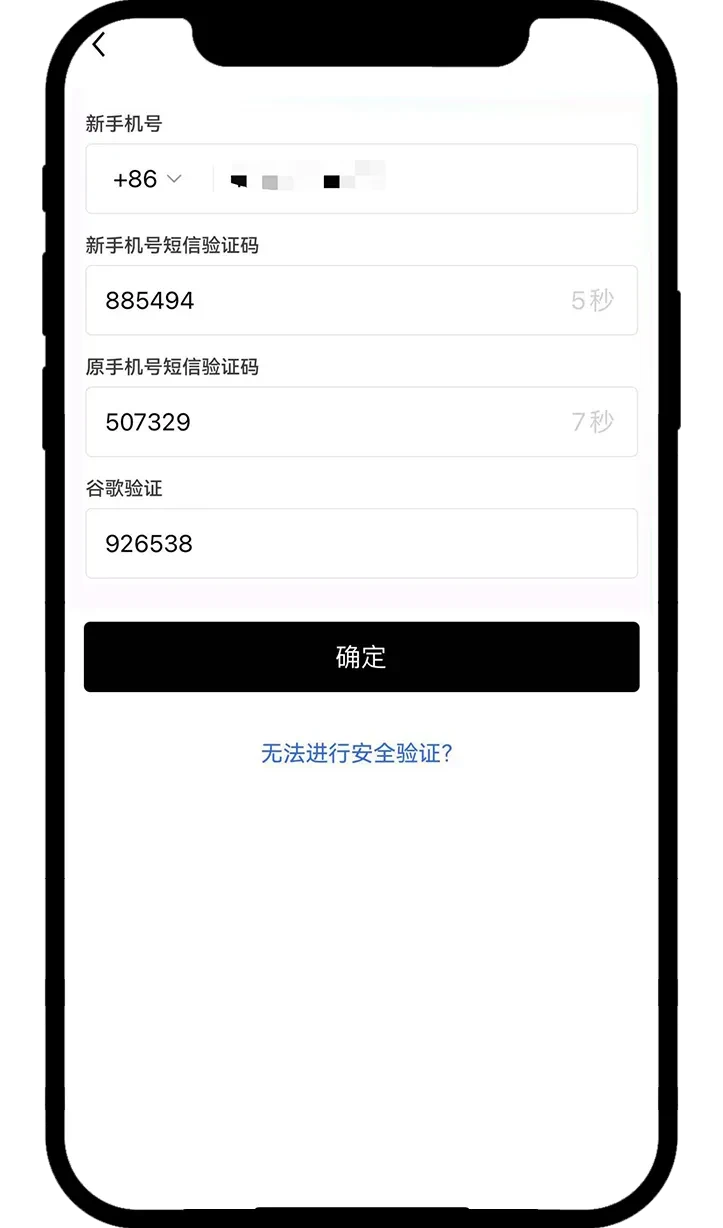 App端_图3