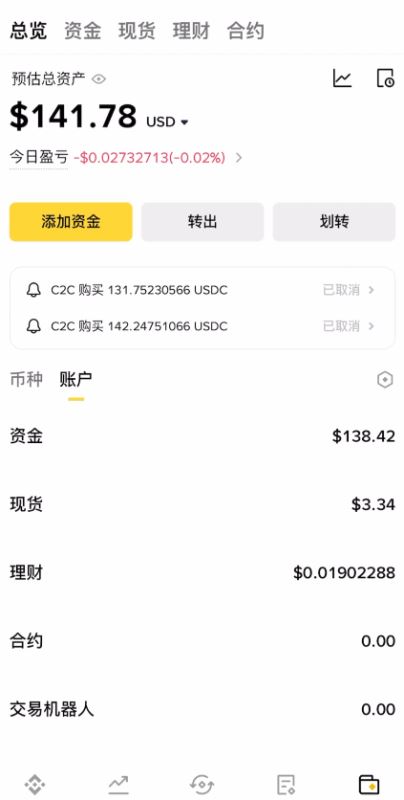 狗狗币怎么买？