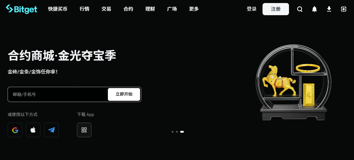 买比特币用什么软件？盘点2026年5大买比特币的软件App