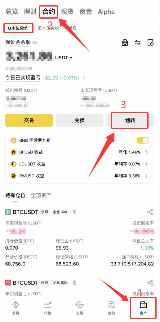 币安手续费怎么降到最低？2026年两个省钱技巧