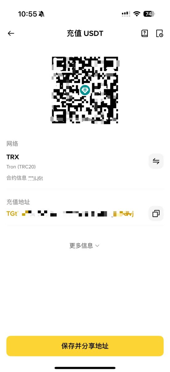 ✅ 步骤3：确认币种与链的匹配性_图3