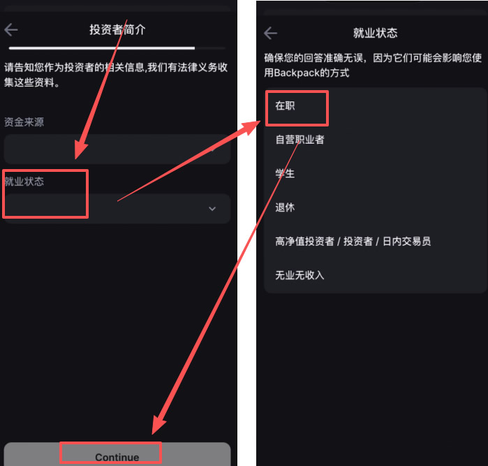 第一步：Backpack账号注册与准备_图10