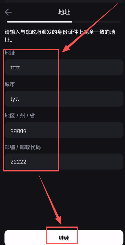 第一步：Backpack账号注册与准备_图8