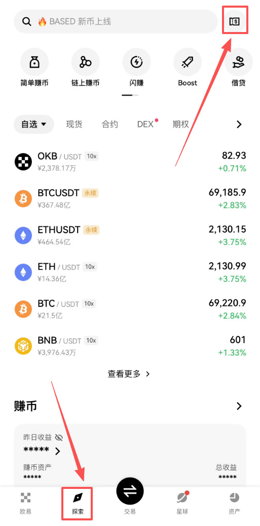 OKX合约网格体验金是什么?欧易OKX合约网格体验金使用完整操作教程