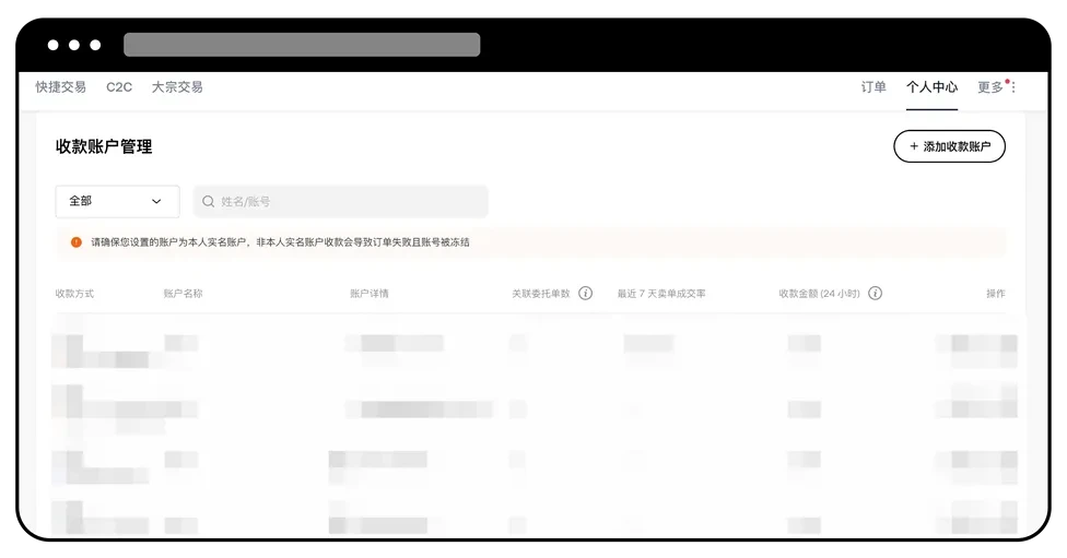 Web 端路径_图2