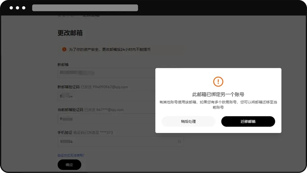 Web端_图4