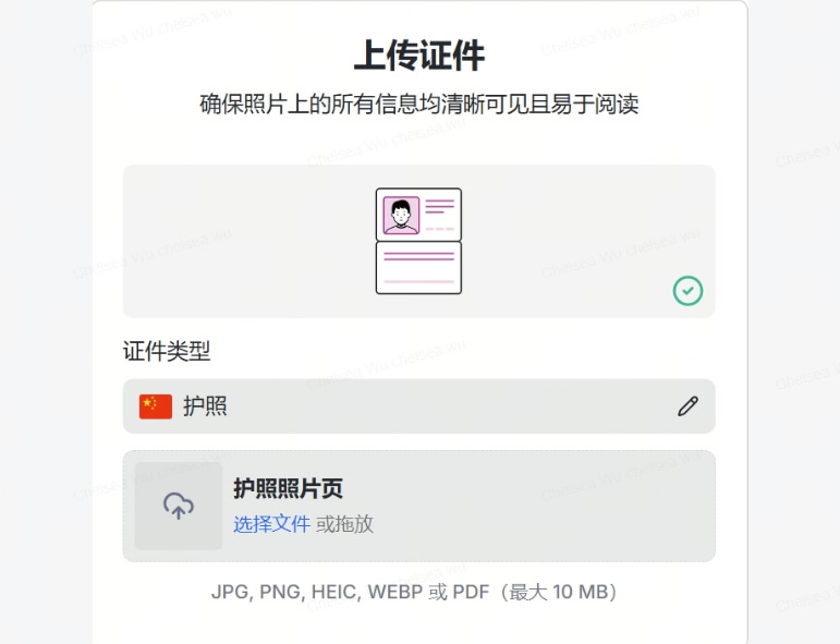 在香港卖掉比特币详细操作步骤_图7