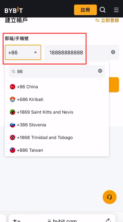 下载教程_图10