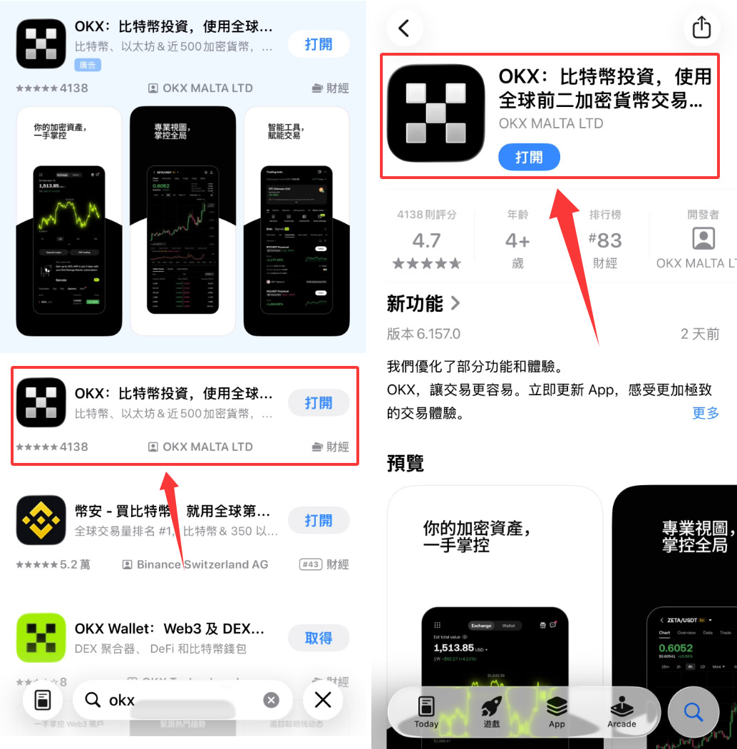 欧易Web3钱包怎么用?如何创建?如何往钱包里充币?2026完整操作教程
