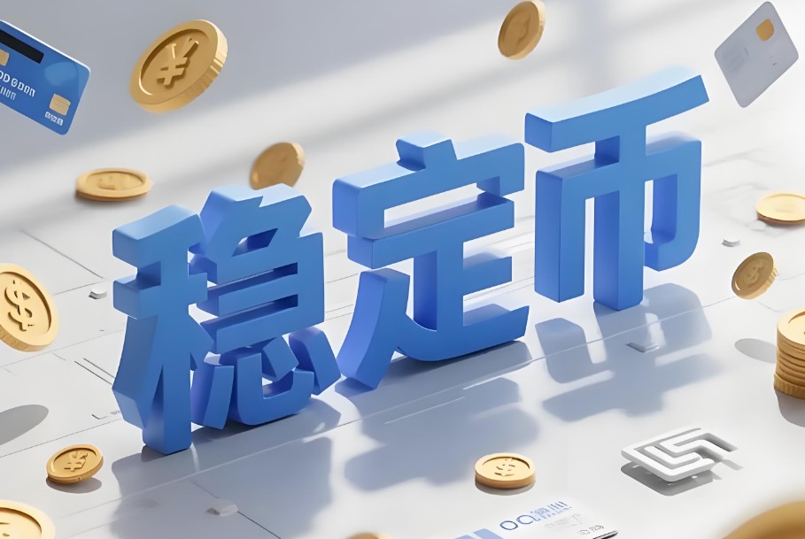 稳定币收益之争：何以成为美国加密监管立法的阻碍？