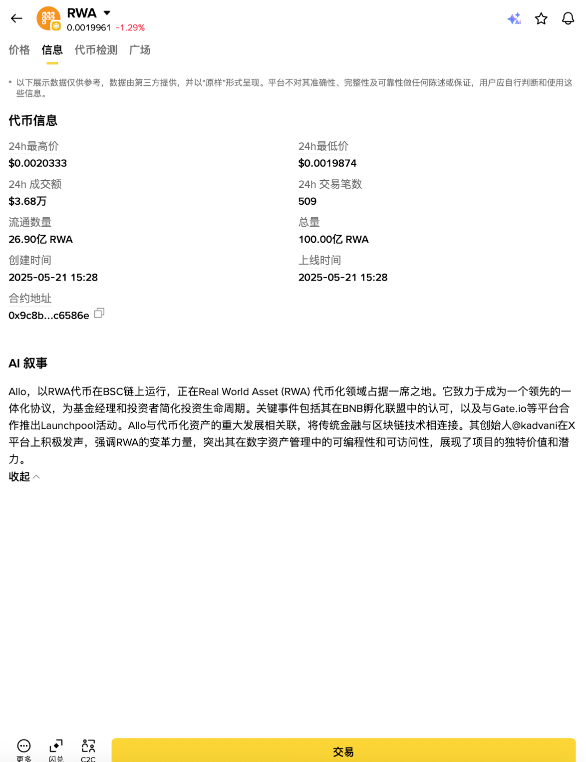 总结