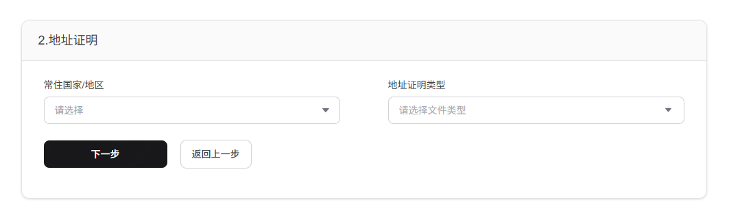 在香港卖掉比特币详细操作步骤_图10