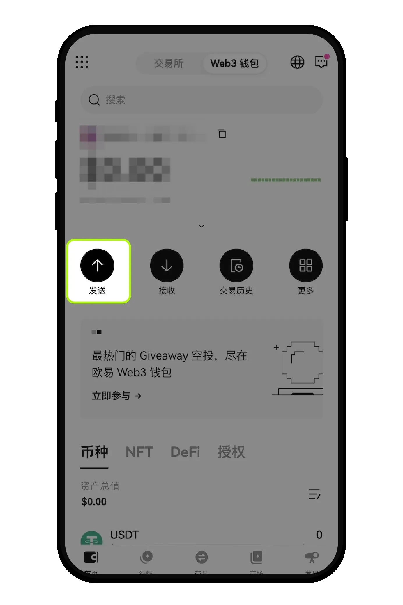 X Layer是什么？欧易转错X Layer怎么办？如何解决？