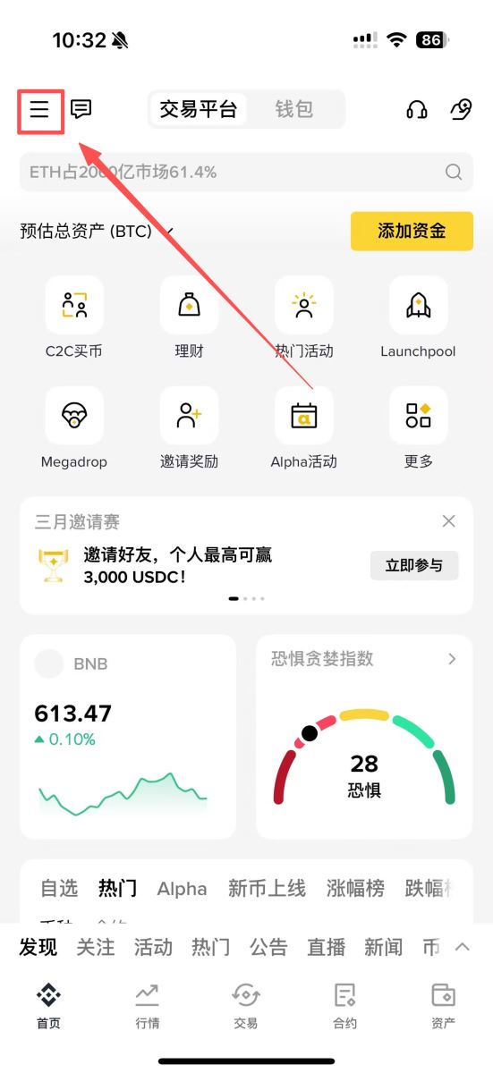 步骤1：关闭无需通知（最简单！）