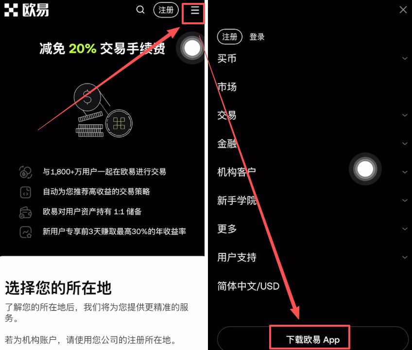 下载教程_图5