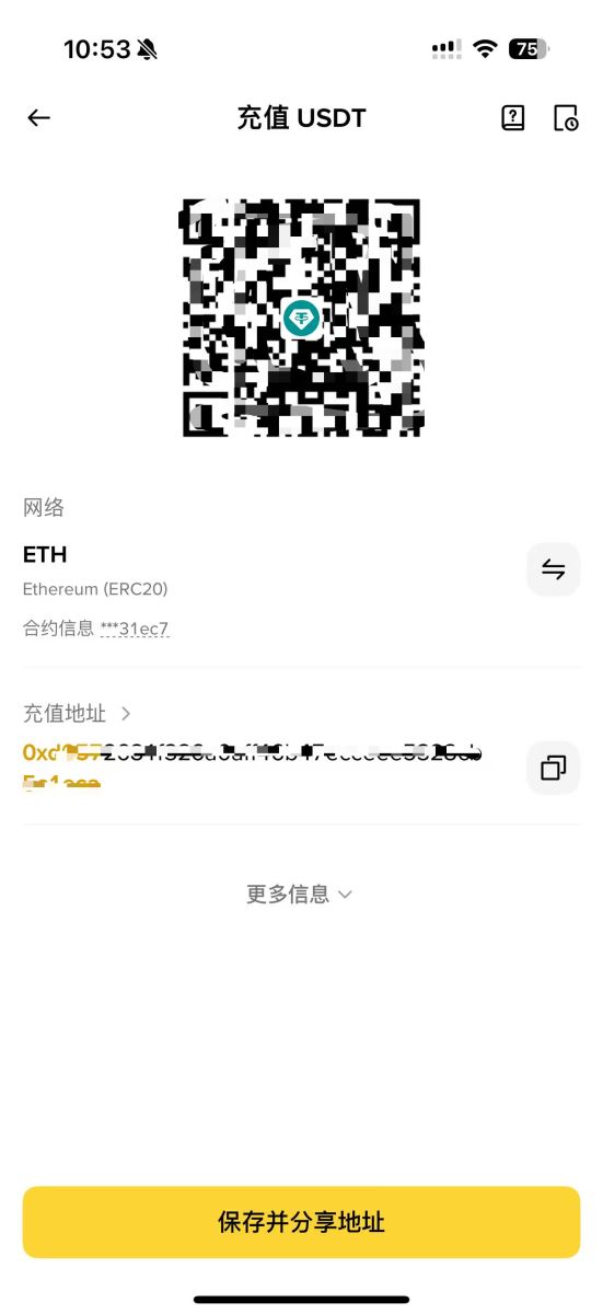 ✅ 步骤3：确认币种与链的匹配性_图2