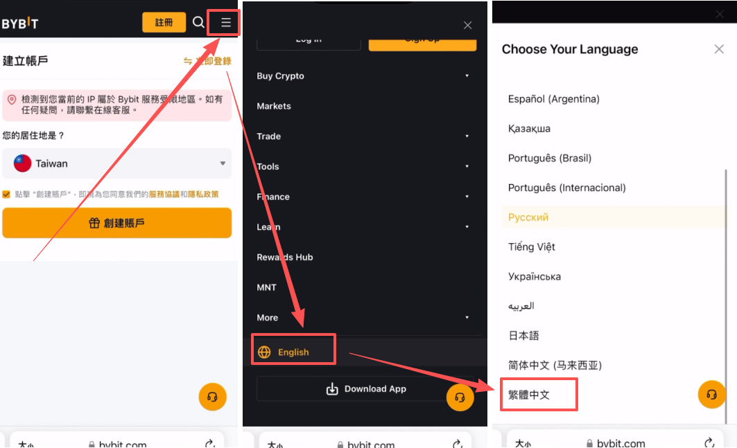 下载教程_图9