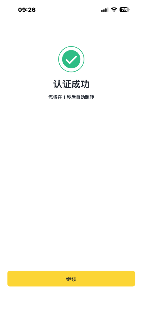 信用卡买币入金详细图文教程_图6