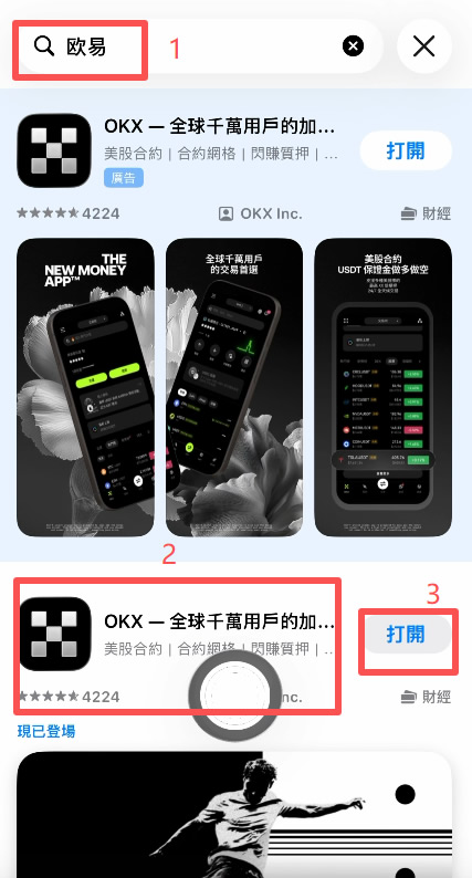 第一次买比特币要准备什么？纯小白完整流程