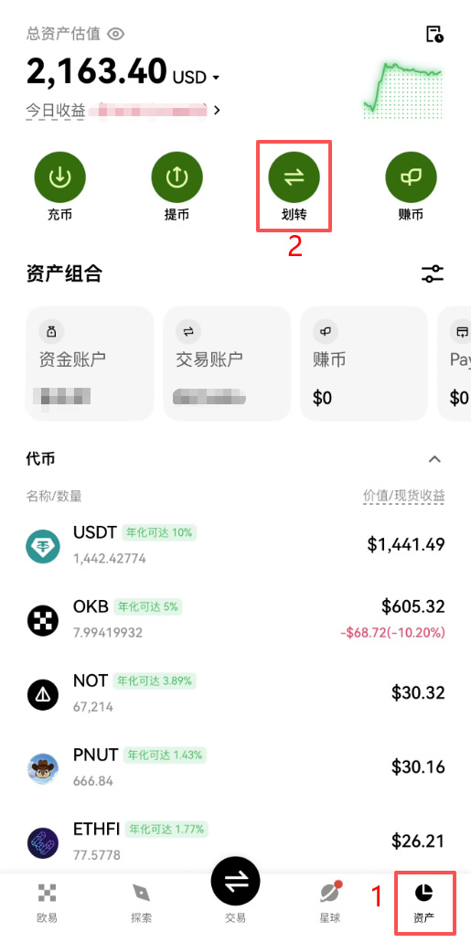 新手第一次碰鸥易OKX合约，先看完这篇避坑指南再动手
