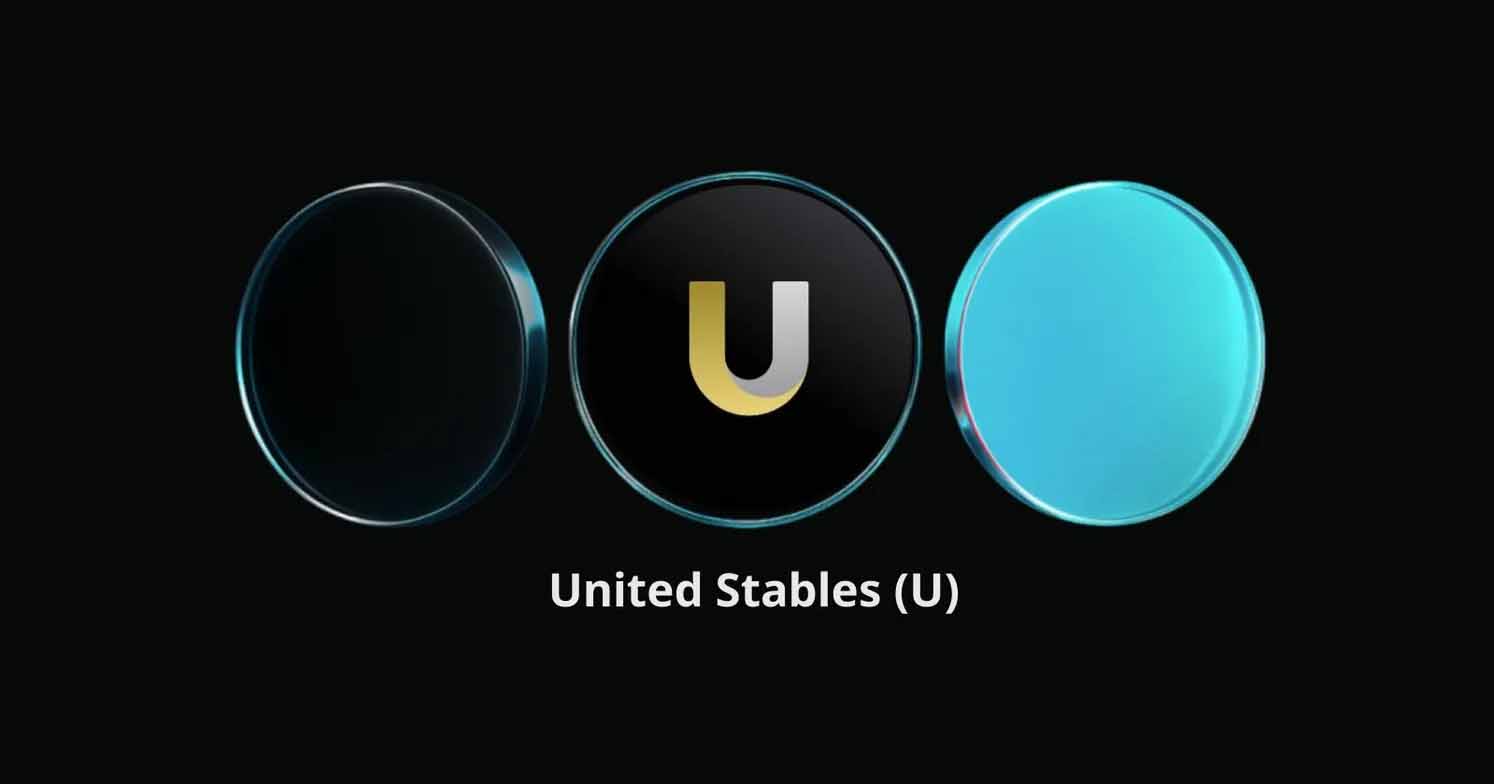 什么是United Stables (U)币？为 DeFi和数字支付提供支持的稳定币解析