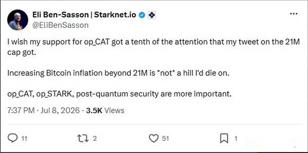 比特币的量子困境：扩容区块 还是采用STARK证明？