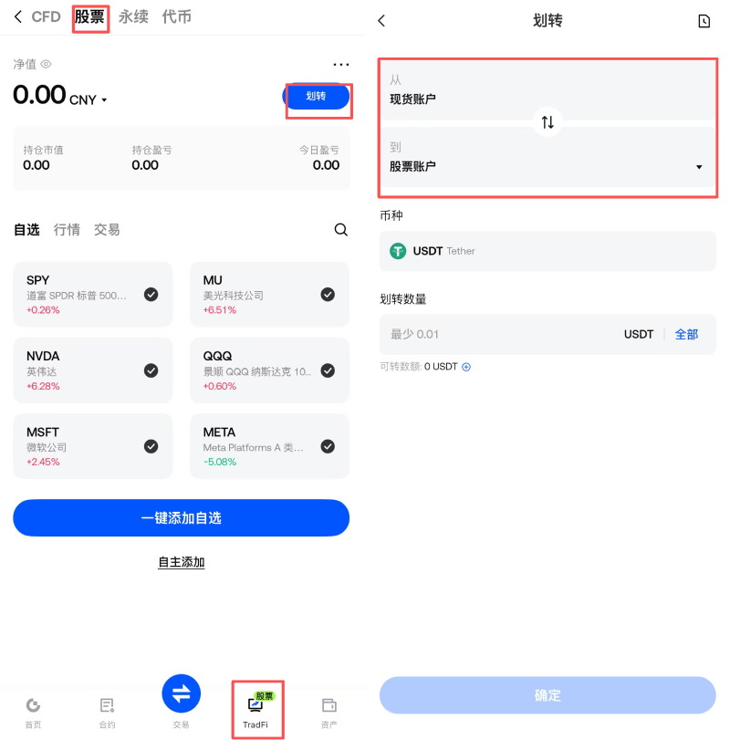 Gate交易所韩股操作教学