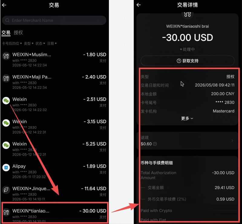 这张卡的真实损耗是多少？我来实测