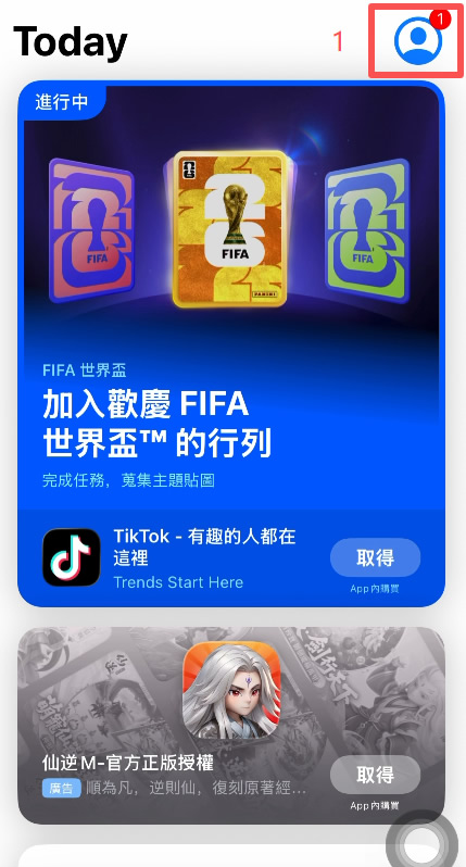 iOS用户：App Store一键安装_图4