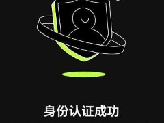 OKX未实名会被封号吗？解析KYC限制、提币权限与风控机制