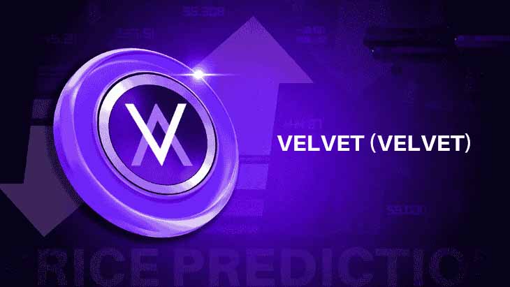 Velvet (VELVET)币价格预测：在上涨240%之后，能否突破0.39美元？