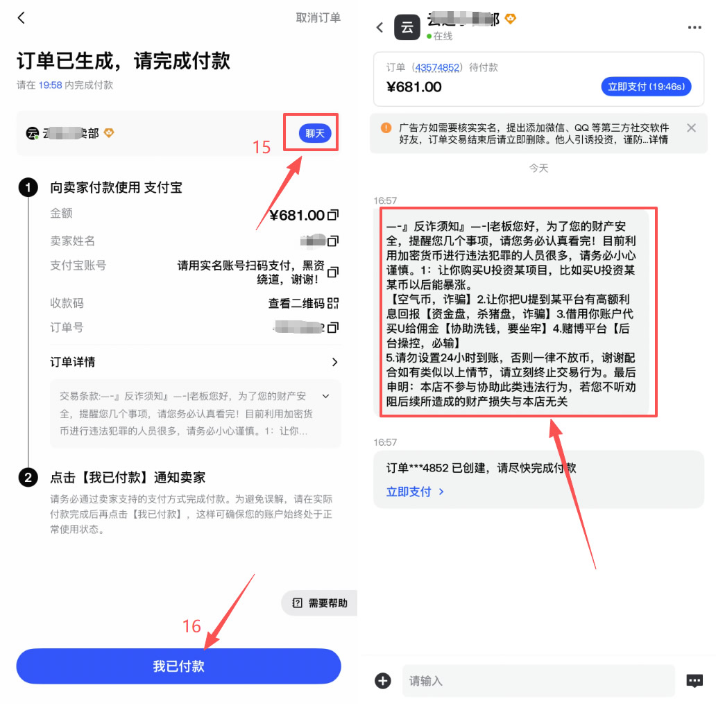 Gate.io注册后怎么买币？C2C买USDT详细步骤教程