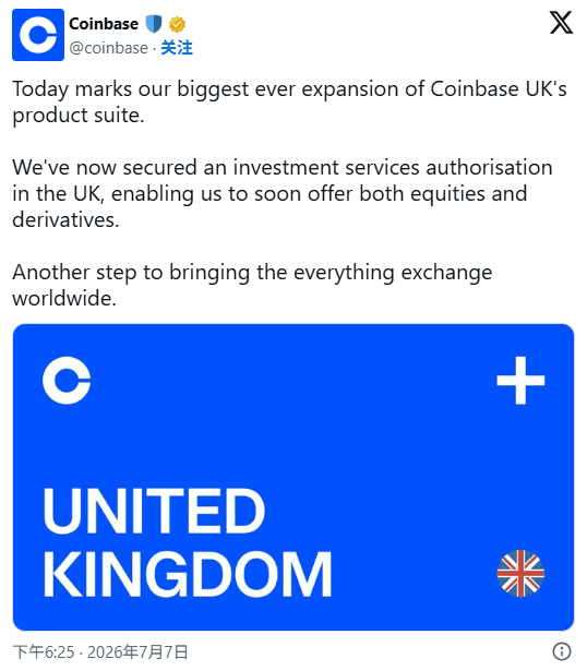 Coinbase获得英国授权,可同时提供传统投资与加密资产