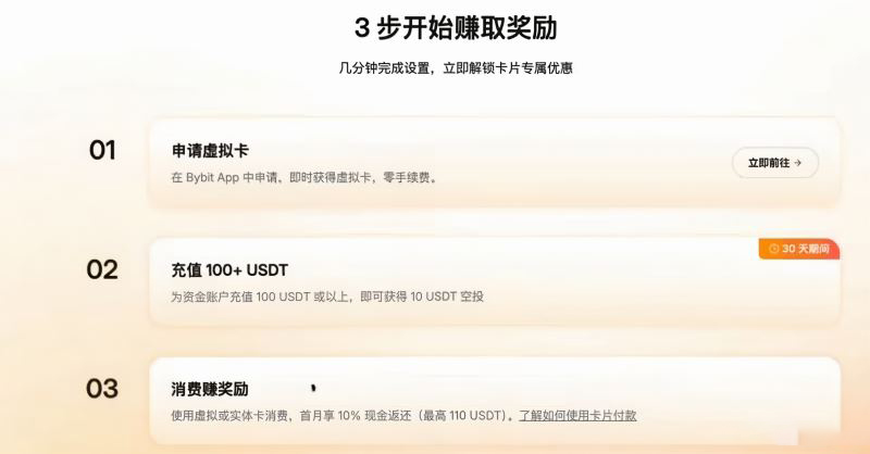 新客奖励怎么领？不要漏掉任何一块
