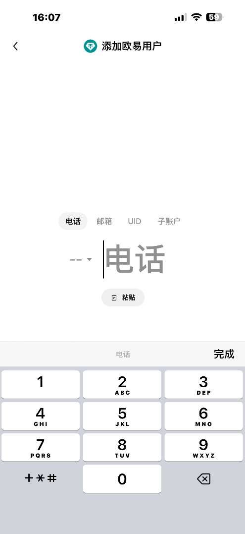 提币白名单_图8