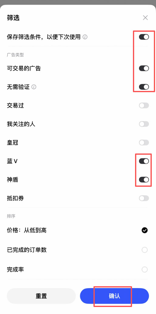 Gate.io注册后怎么买币？C2C买USDT详细步骤教程